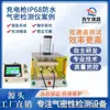 Vendas Diretas de Fábrica Equipamento de Teste de Estanqueidade de Ar para Pistola de Carregamento de Nova Energia Teste de Vedação à Prova d'Água Ip68 para Pistola de Carregamento