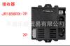 JR1758RX coche eléctrico infantil control remoto cochecito receptor controlador frecuencia placa base de coche de juguete accesorios