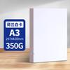 Papel Cartão Branco Holandês 8K4K Papel Cartão Branco a3 Pintura Artística 300g Duro a4 Pad Marcador Espessado Atacado