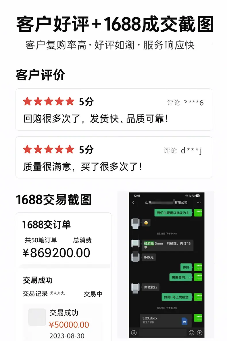 硅胶垫.jpg