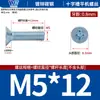 Tornillos para Máquina de Cabeza Avellanada Phillips de Color Blanco Zinc Galvanizado Tornillo para Máquina de Cabeza Plana Phillips Tornillo M2-M8