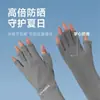 Guantes Permanentes de Seda de Hielo de Medio Dedo para Hombre, Protección Solar de Verano, Mangas Integradas Extendidas para Ciclismo al Aire Libre, Montañismo y Pesca