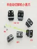 Garra Automática Completa para Máquina de Corte de Pinos de PCB, Garra Preta Pequena de Corrente, Lâmina de Garra para Máquina de Corte de Pinos, Fivela de Corrente Correspondente, Acessórios para Máquina de Corte de Pinos