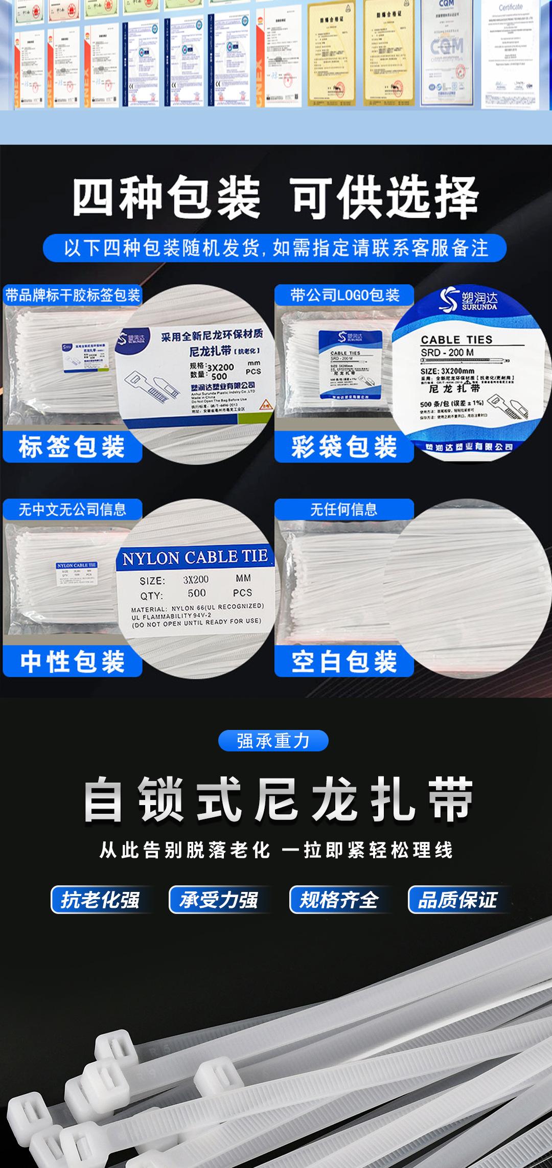详情页_04