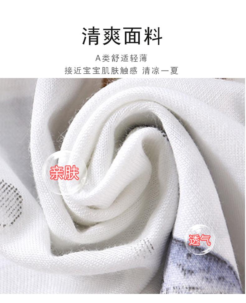 无骨背心白版 (6).jpg