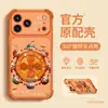 Caishen Zuanzuan Adequado para Capa de Celular Apple 17Pm iPhone 16 Suporte Trazedor de Sorte 15 Tendência Nacional 14 Airbag 18