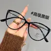 Óculos Retro Olho de Gato para Mulheres com Miopia Podem Ser Equipados com Lentes de Prescrição Anti-Luz Azul Pequenos Armação Preta Lisa de Alto Nível que Valorizam o Rosto Armações de Olho