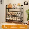 Zapatero para Entrada de Casa, Multicapa, Tipo Estrecho, Detrás de la Puerta, Estante de Almacenamiento de Zapatos, Zapatero Ultradelgado, Simple para Recibidor