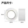 Cinta Adhesiva para Charcutería Cinta Bopp 45U 100 Yardas 45/55/60mm Cinta Transparente Cinta Ancha Viscosidad Fuerte