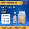 Bolsa de sellado de ocho lados tipo stand-up esmerilada, Bolsa grande de empaque de alimentos autosellable para granos, dátiles rojos, nueces, Bolsa de empaque sellada tridimensional engrosada