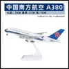 Modelo de avión no de juguete con polea de luz 30 cm Airbus 380 China Southern Airlines 787 COMAC C919 adornos para modelos de avión regalos