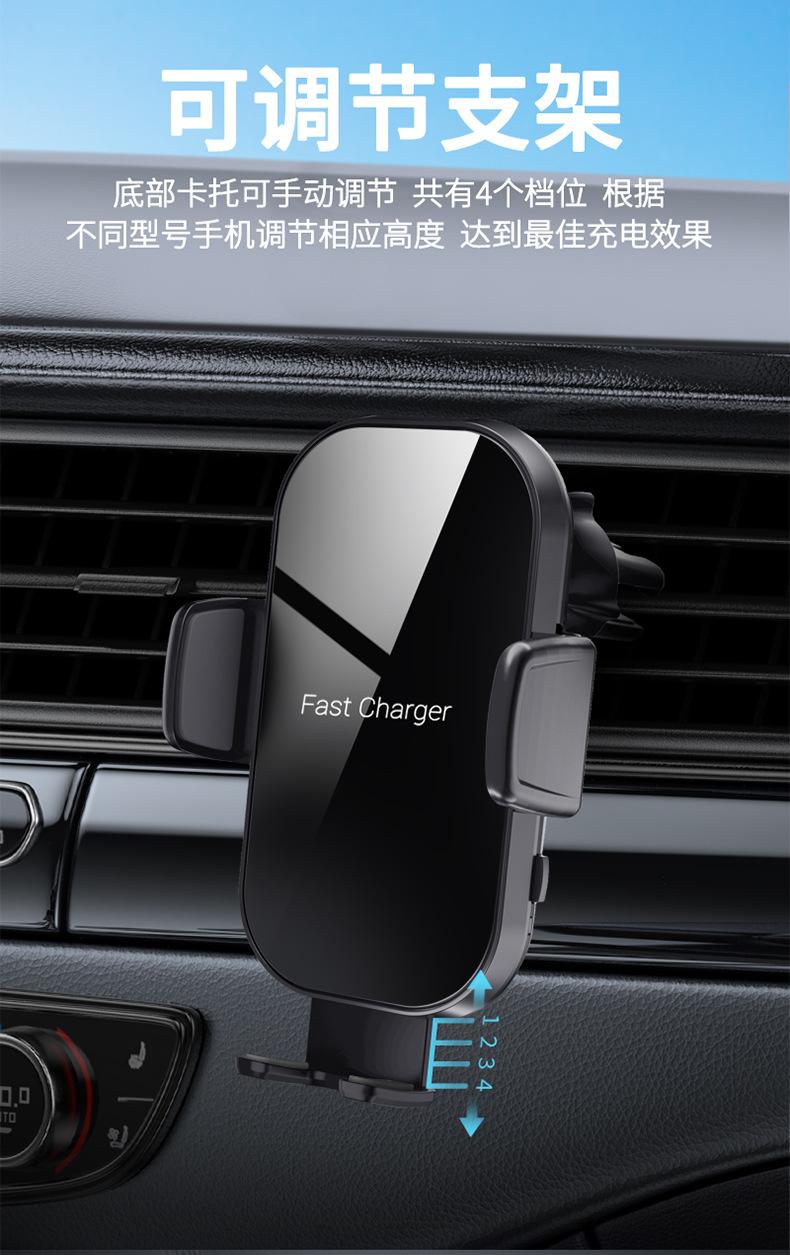 S214A车载无线充支架