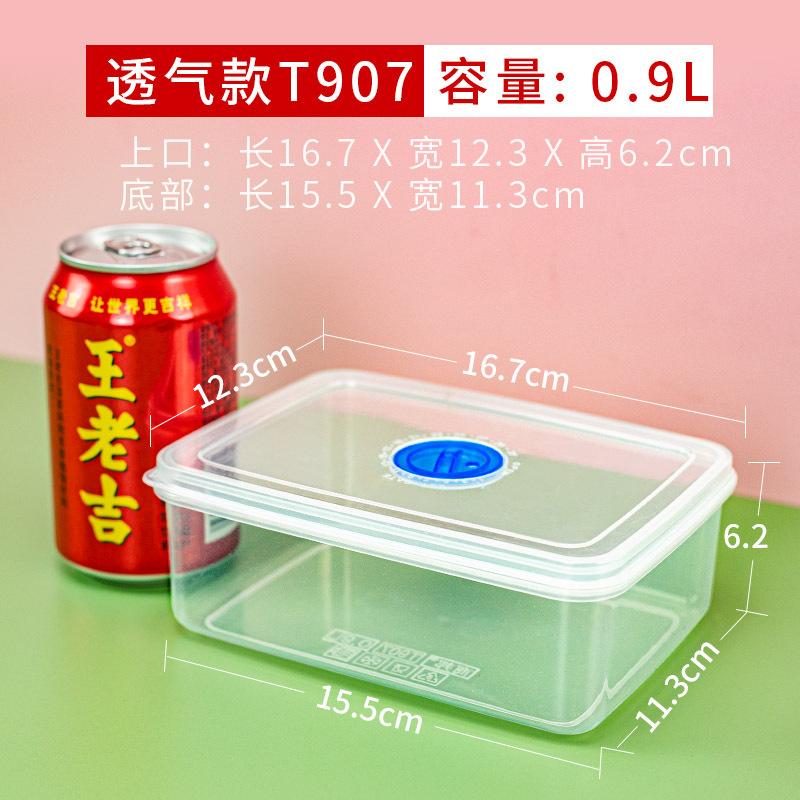 T907微波盒规格容量.jpg