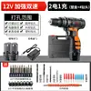 Furadeira Elétrica Manual para Furadeira Manual Doméstica Furadeira Elétrica Recarregável Ferramenta Furadeira Elétrica Multifuncional Tipo Pistola Chave de Fenda Elétrica