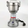 RiRihong Molinillo Pequeño para el Hogar Molinillo de Medicina China Molinillo Comercial de Panax Notoginseng Molinillo Multifuncional Ultra Fino