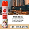600ml Spray Ambientador KTV Desodorante Hotel Fragancia Coche Desodorante Baño Eliminador de Olores