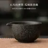 Patrón de Piedra Negra Zen Japonés Matcha Té Juego de Cuatro Piezas Tazón de Cerámica para Matcha Juego de Té