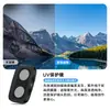 Conjunto de Filtros Aplicável DJI Pocket 4P/4 Pro Lente Protetora UV CPL Preto Suave Anti-Poluição Luminosa ND Ajustável