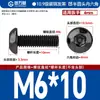 Parafusos de Soquete Hexagonal de Cabeça Semicircular Grau 12.9, Parafusos de Soquete Hexagonal de Cabeça Panela, Parafusos de Soquete Hexagonal de Alta Resistência M2M3-M12