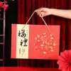 Artículos de Año Nuevo de Primavera Caja de Regalo con Logo Impreso Personalizado Empaque de Regalo de Especialidad Local Caja Vacía Tendencia Nacional Bolsón de Artículos de Año Nuevo Caja de Regalo