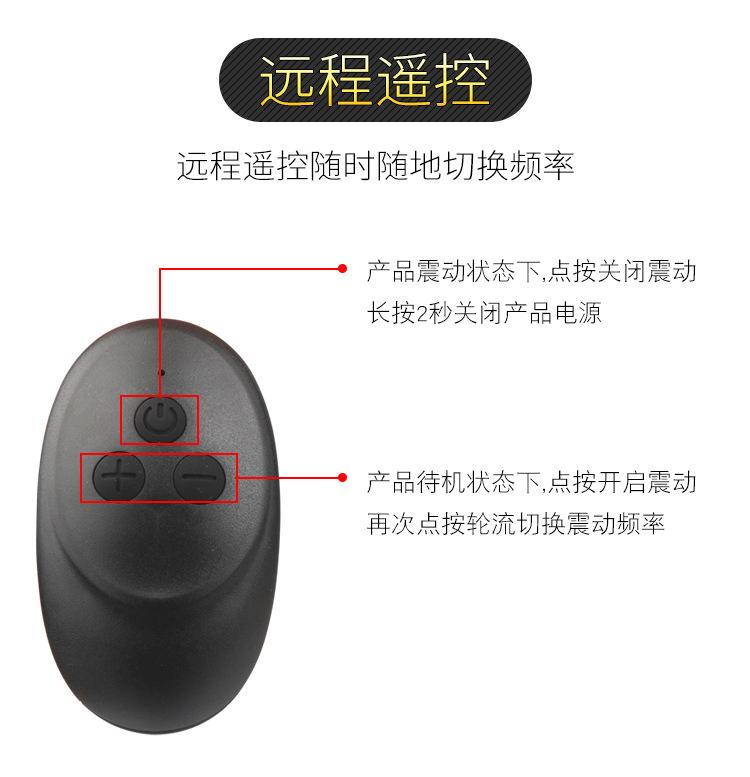 外出肛塞_06.jpg