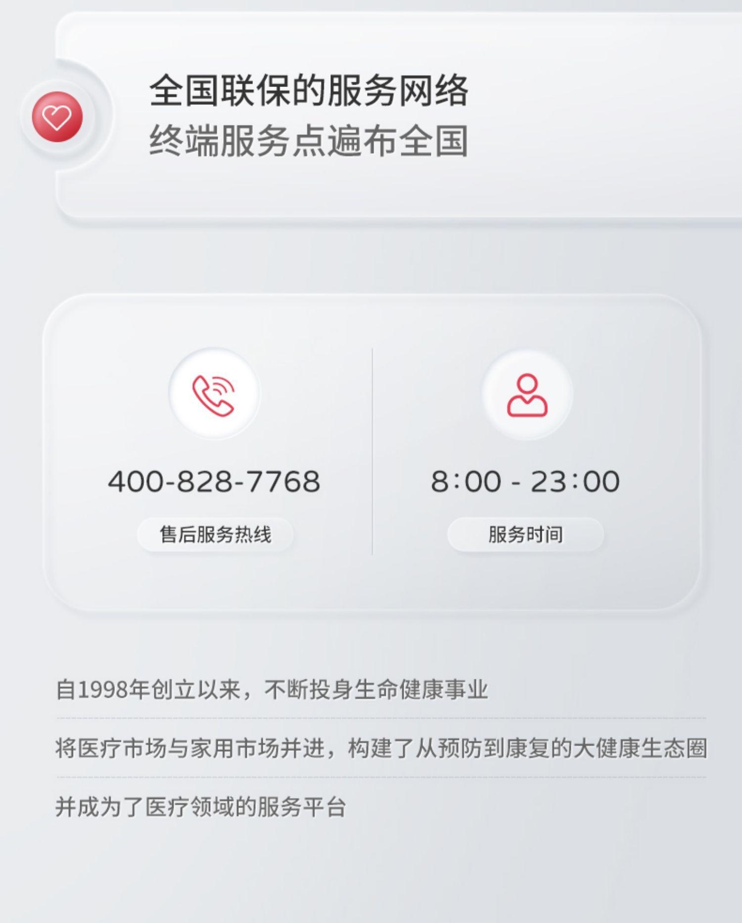 详情图片_27.jpg