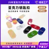 Llavero acrílico transparente colorido personalizado con dibujos animados, colgante con soporte para manualidades, adorno, etiqueta para llave personalizada