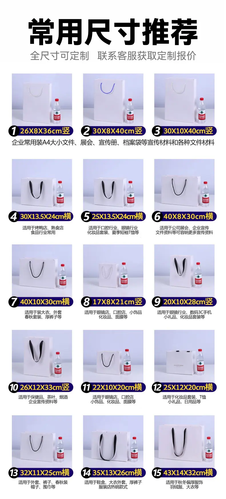 建筑工程详情页02
