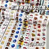 Variedad de Estilos de Pegatinas en Rollo, Tamaño 1.9 cm, Estilo Cartoon Ins, Pegatinas Creativas para Sellar Diarios, 300 Pegatinas por Rollo