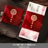 Pacote de Dinheiro para Presente de Noivado com Envelope Vermelho, Envelope de Dinheiro com Selo de Palavras Felizes, Envelope de Dinheiro para Casamento com 10.000 Yuan e Envelope Vermelho de 20.260 Yuan