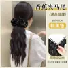 Peruca Estilo Coreano de Rabo de Cavalo Baixo com Penteado Meio Preso Despojado, Presilha Banana Rosa, Tranças Falsas Volumosas para Aumentar o Volume do Cabelo