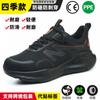 Sapatos de Proteção do Trabalho Dinggu Novos Sapatos de Trabalho Masculinos Respiráveis à Prova de Odor Antiesmagamento Antipenetração Resistentes ao Desgaste Leves Confortáveis de Longa Duração Sapatos de Segurança