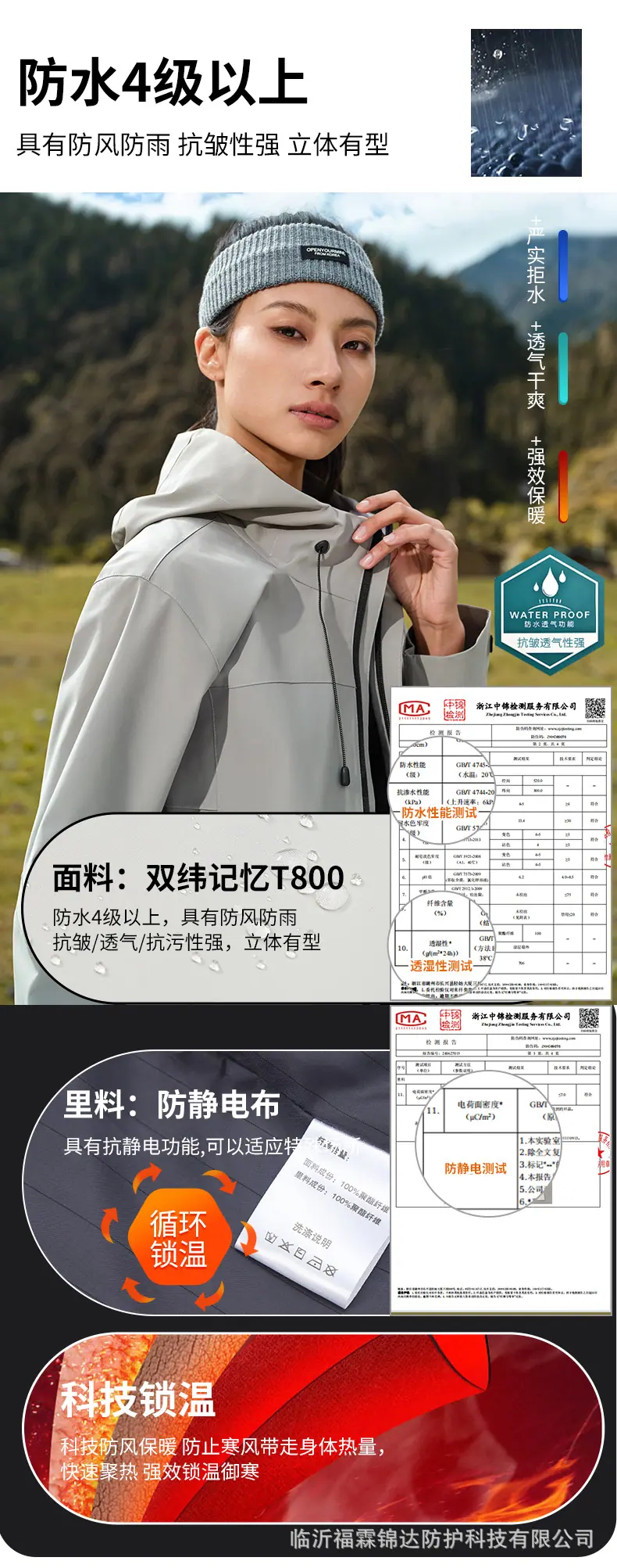 2401A-纯色_06.jpg
