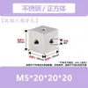 Tuerca Hexagonal de Aleación de Aluminio Caja de Mano Conector de Tablero Acrílico Bloque Tapa de Tornillo Tuerca Hexagonal Cuadrada de Acero Inoxidable Tapa