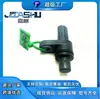 Sensor de Velocidade da Transmissão do Carro Adequado para 28810-5Dj-004 288105Dj004 28810-5D