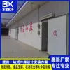 Shenzhen Instalação Completa de Equipamentos de Refrigeração Supermercado Hotel Freezer Restaurante Pousada Armazém de Conservação de Alimentos Armário Refrigerado