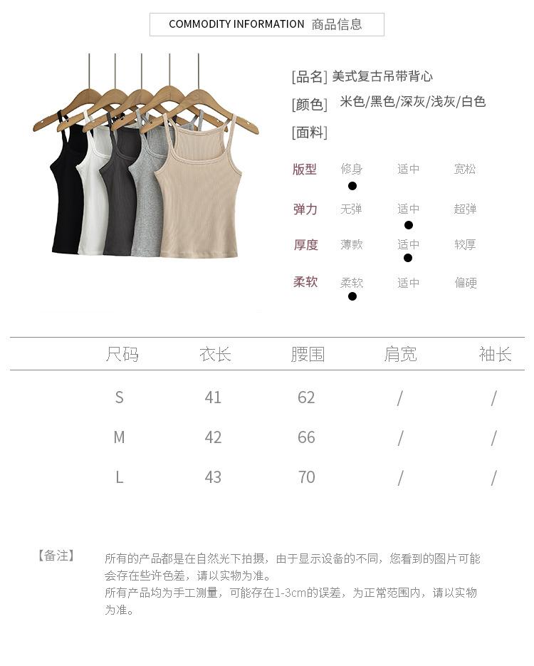 悠米裤子尺码表.jpg?x-oss-process=image/format,png