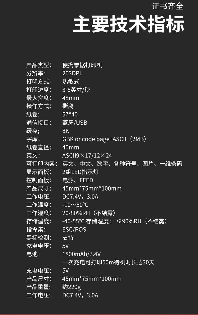 SP120外贸版_12.jpg