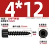 Tornillo Autorroscante Hexagonal Cabeza Cilíndrica de Acero Inoxidable 304 Negro Cabeza de Copa para Altavoz de Audio M2M3M4M5M6Mm