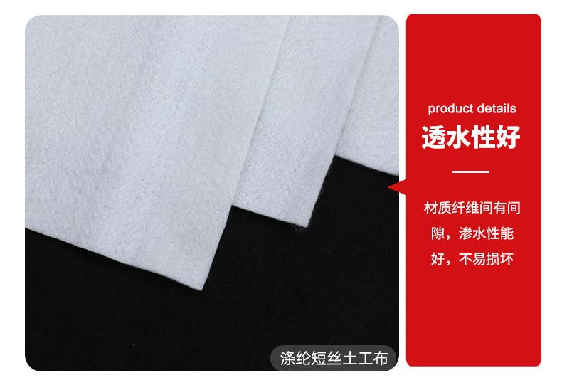 10土工布-_05.jpg