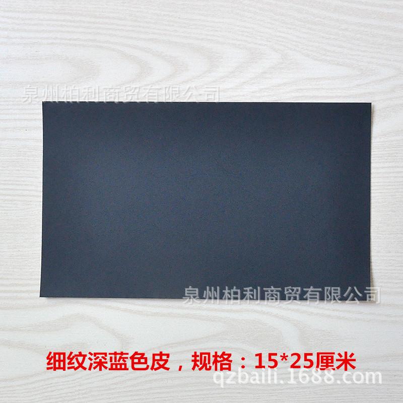 24#细纹深蓝15-25