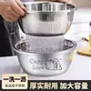 Bacia de Aço Inoxidável de Grau Alimentício para Lavar Legumes, Escorredor, Cesta Drenadora de Água, Bacia Doméstica de Cozinha para Lavar Arroz, Bacia para Misturar Massa, Bacia de Cozimento, Bacia para Frutas