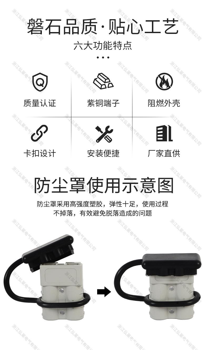 防尘罩_02.jpg