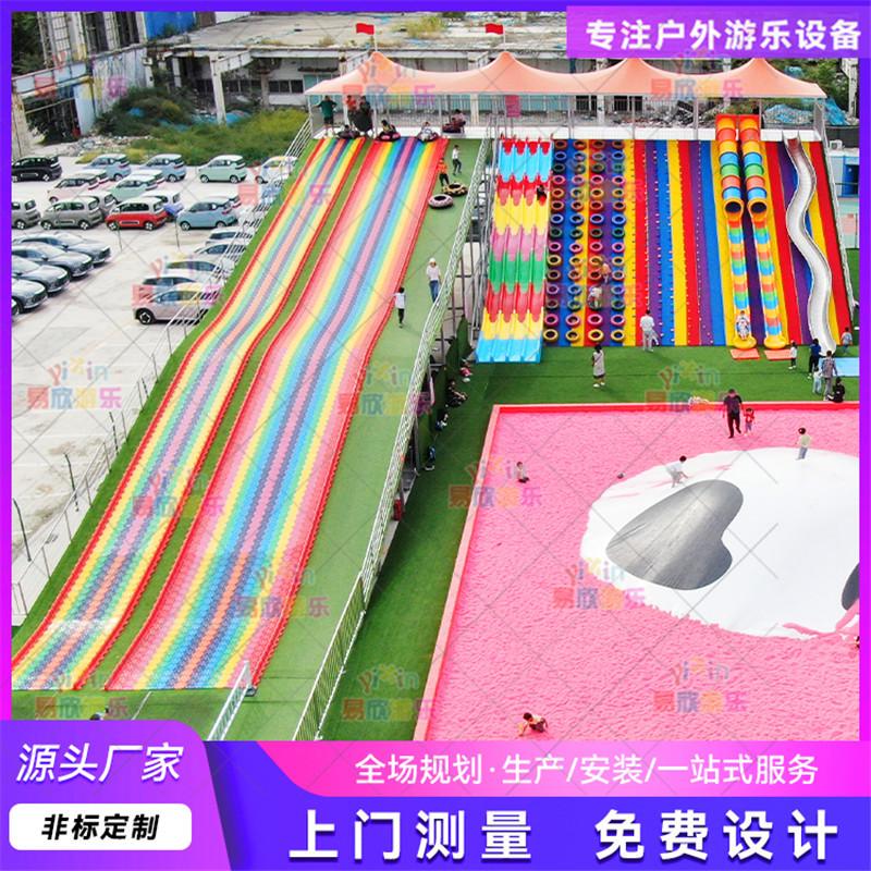 滑世界_副本