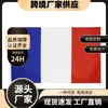 Bandera Francesa de Poliéster 90x150cm Decoración de Pared para Habitación Dropshipping Transfronterizo de Aliexpress