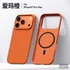 Funda para Teléfono Móvil Apple 18 Sulada Ge Yao con Soporte de 360 Grados, Protección Magnética Ultra Delgada Anti-Caídas, Adecuada para Funda Dura Apple 17