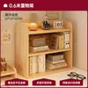 Estante de Almacenamiento de Madera Maciza para Escritorio Estante Pequeño para Libros de Escritorio Soporte Estación de Trabajo Estudiante Oficina Dormitorio Estante de Almacenamiento para Libros de Encimera