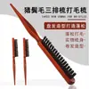 Peine de Plástico con Cerdas de Jabalí Paul Frank para Líneas Ocultas del Cabello, Voluminizador para Cabello Rizado, Peine de Tres Filas con Cola Puntiaguda, Peine para Recogidos de Maquillaje de Noche, Peine para Cardar el Cabello