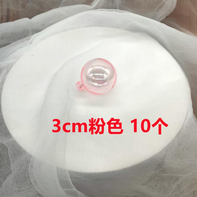 3cm粉色.jpg