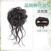 Peluca de Moño con Bigotes de Dragón Antiguo, Moño con Cabello Artificial para Aumentar el Volumen del Cabello, Mismo Estilo que la Peluca de Moño de Chen Duling